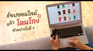 กฎหมายการเงิน