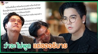 พีเค ปิยะวัฒน์