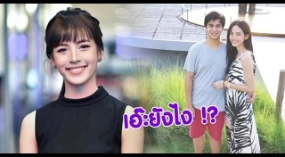 ณิชา ไอติม