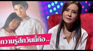 อุ๋ย มณีรัตน์