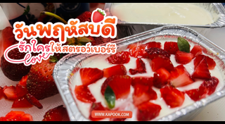 ดูดวงเดือนกุมภาพันธ์