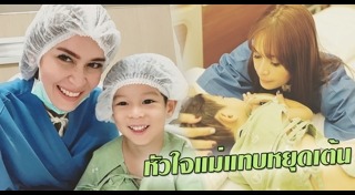 เมย์ มาริษา