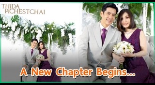 ตั้น พิเชษฐ์ไชย