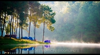 ปางอุ๋ง