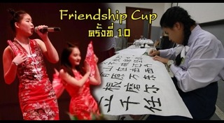 เรียนต่อต่างประเทศ