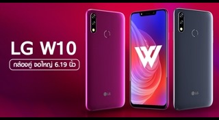 มือถือ LG