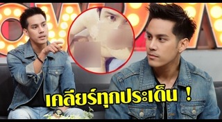 เอิร์ธ วิศววิท