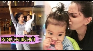 เปิ้ล ภารดี