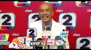 แห้ว รีเจนซี่