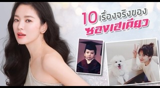 ดาราเกาหลีถ่ายแบบ