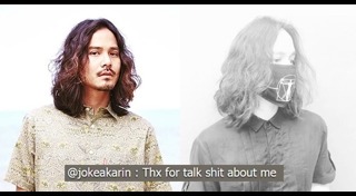 โจ๊ก อัครินทร์