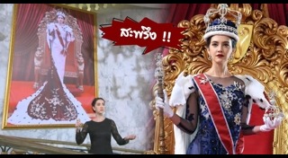 ลิขิตรัก