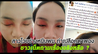 ที่หนีบผม