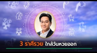 หมอช้าง ทศพร