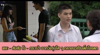 แพรว นฤภรกมล