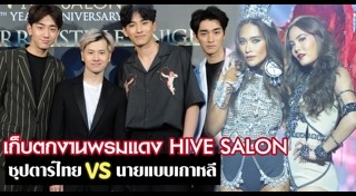 นายแบบเกาหลี