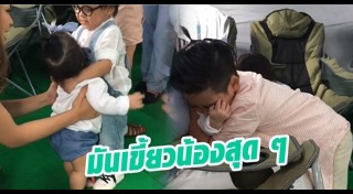 ลูกเปิ้ล นาคร