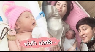 จุ๊บ อิทธิกร