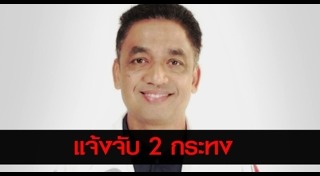 พิตตินันท์ รักเอียด