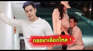 เบลล์ ชวัลพัชร