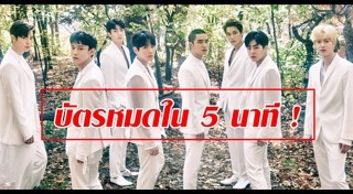 exo คอนเสิร์ต