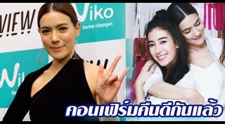 หมาก มิ้นต์