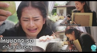 Let Me In Thailand 2