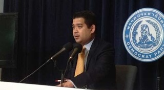 ผู้นำประเทศอาเซียน