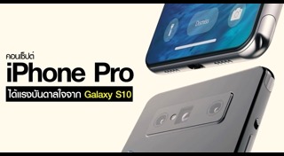Galaxy S10