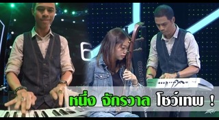 ดนตรีไทย