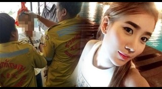 ดีเจฟ้า