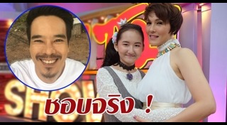 แวร์ โซว