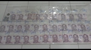 บัญชีรายรับ-รายจ่าย