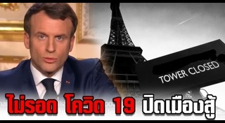 ที่เที่ยวฝรั่งเศส