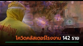 สมุทรปราการ