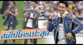 คุกกี้เสี่ยงทาย