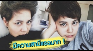 ทรงผมดัดสั้น