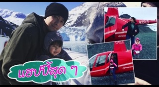 อั๋น เจนนี่