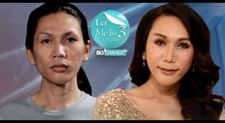 เอ็กซ์ Let Me In