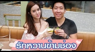 ภัทร จึงกานต์กุล