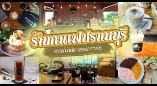 ปราณบุรี