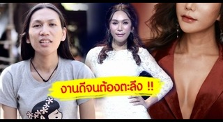 เอ็กซ์ Let Me In