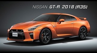 Nissan GT-R