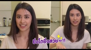 จีน จิรชยา