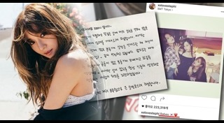 ทิฟฟานี่ snsd