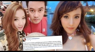 แพร ชนันท์ภัสส์