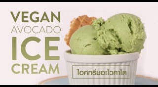 ไอศกรีมผลไม้