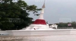 น้ำท่วมปทุมธานี