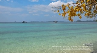 เกาะขาม