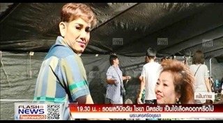 วิธีป้องกันโรคไข้เลือดออก